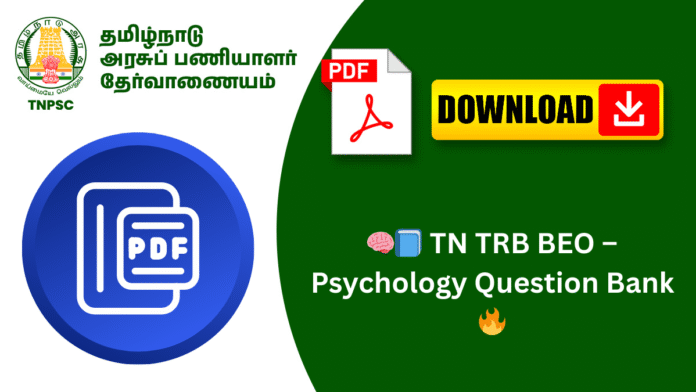 🧠📘 TN TRB BEO – Psychology Question Bank 🔥