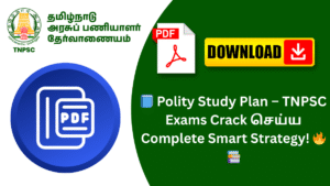 📘 Polity Study Plan – TNPSC Exams Crack செய்ய Complete Smart Strategy! 🔥📚