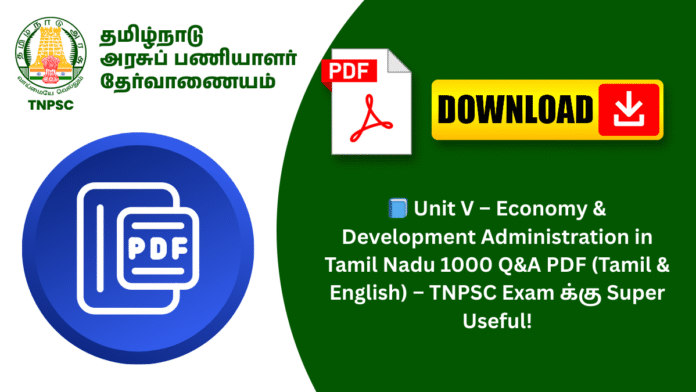 📘 Unit V – Economy & Development Administration in Tamil Nadu 1000 Q&A PDF (Tamil & English) – TNPSC Exam க்கு Super Useful!