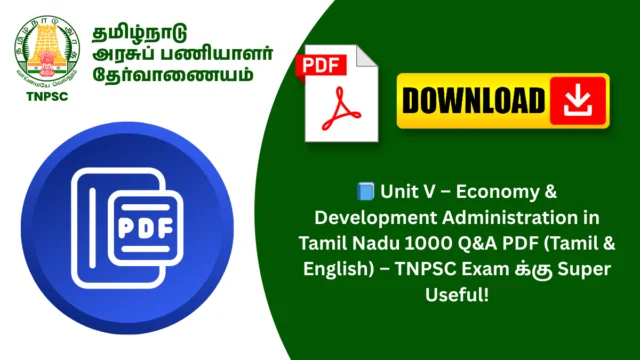 📘 Unit V – Economy & Development Administration in Tamil Nadu 1000 Q&A PDF (Tamil & English) – TNPSC Exam க்கு Super Useful!