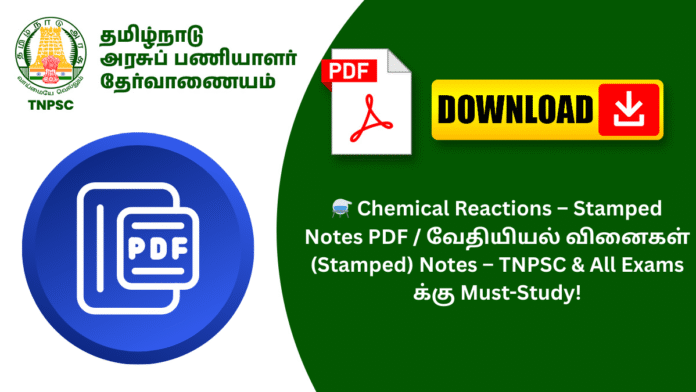 ⚗️ Chemical Reactions – Stamped Notes PDF / வேதியியல் வினைகள் Notes – TNPSC & All Exams க்கு Must-Study!