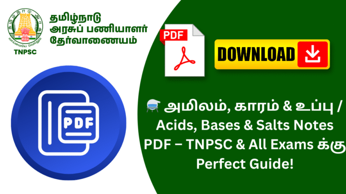 ⚗️ அமிலம், காரம் & உப்பு / Acids, Bases & Salts Notes PDF – TNPSC & All Exams க்கு Perfect Guide!