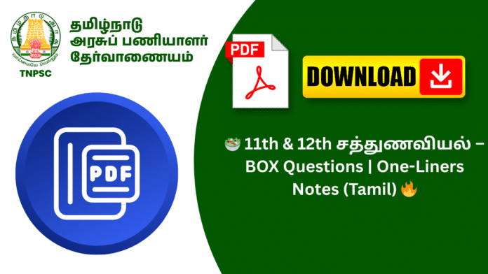 🥗 11th & 12th சத்துணவியல் – BOX Questions | One-Liners Notes (Tamil) 🔥