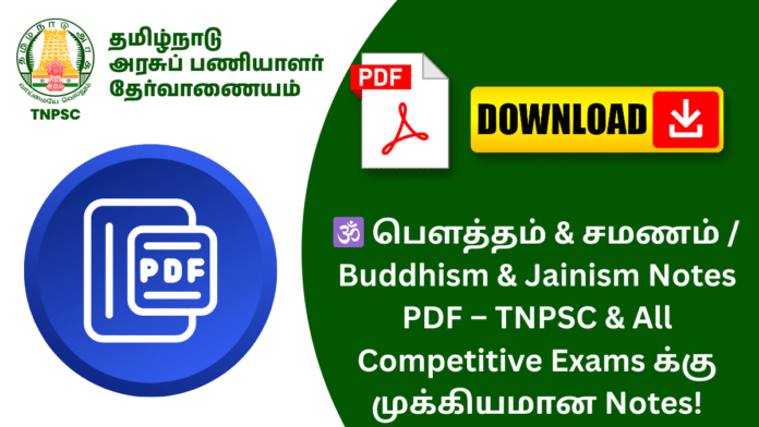 🕉️ பௌத்தம் & சமணம் / Buddhism & Jainism Notes PDF – TNPSC & All Competitive Exams க்கு முக்கியமான Notes!
