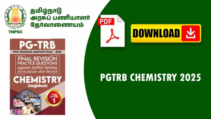 ⚗️ PGTRB Chemistry 2025 Notes PDF 📘 | TRB Post Graduate Teacher (Chemistry) Study Material in Tamil