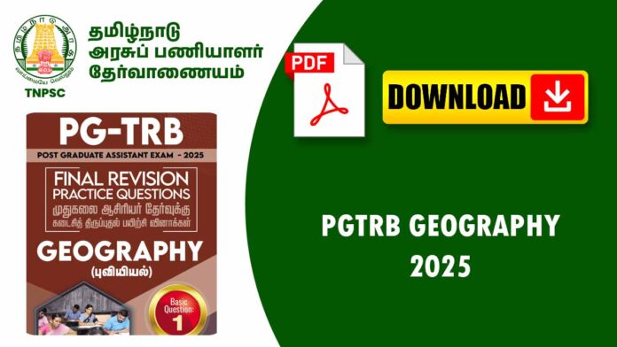 🗺️ PGTRB Geography 2025 – புவியியல் முக்கிய குறிப்புகள் & Study Notes தொகுப்பு 🌋