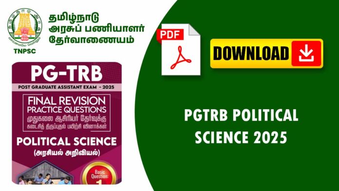 🏛️ PGTRB Political Science 2025 – அரசியல் அறிவியல் முக்கிய குறிப்புகள் & Study Notes 📚