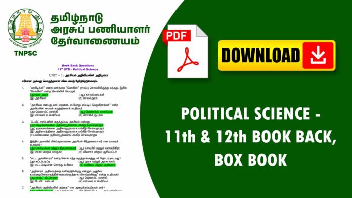 🏛️ Political Science 11th & 12th Book Back (BOX BOOK) Notes PDF 📚 | TNPSC + School Examsக்கு Complete Guide!