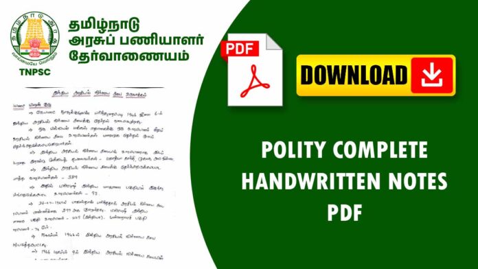 📌Polity Complete Handwritten Notes PDF – TNPSC, TNUSRB, TET தேர்வுகளுக்கான முழு அரசியல் அறிவியல் குறிப்புகள் 📖✨