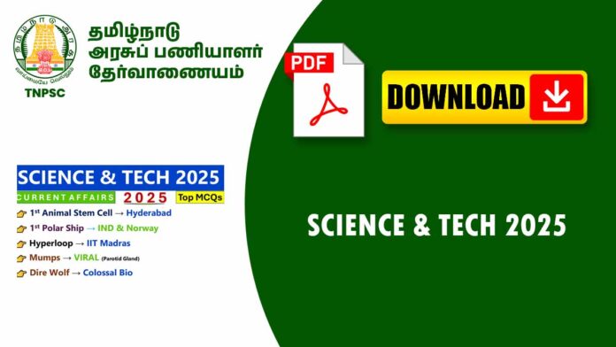 🚀 2025 அறிவியல் மற்றும் தொழில்நுட்ப முக்கிய செய்திகள் – Science & Tech Current Affairs 🔥