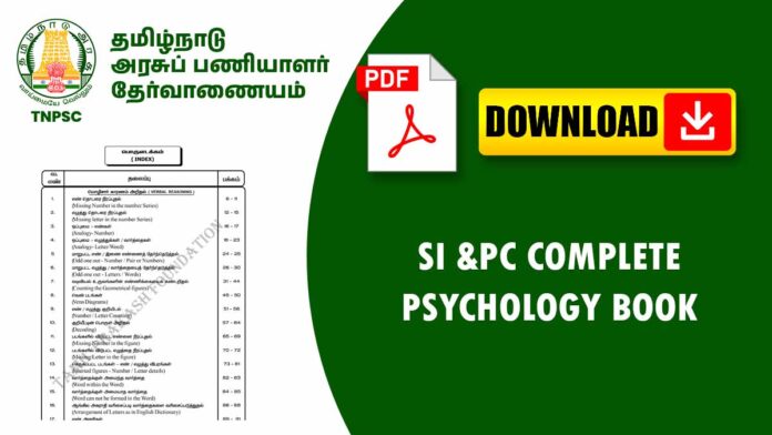 📌 🧠 TNUSRB SI & PC – Complete Psychology Book Notes PDF (தமிழில்) 🚔