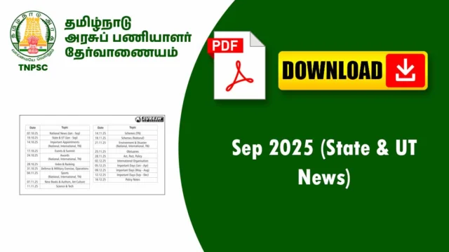 📰 “State & UT News – மாநிலம் மற்றும் மத்திய பிரதேசங்கள் மீதான சமீபத்திய செய்திகள்” - Suresh IAS Academy