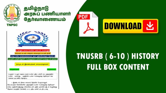 📌 TNUSRB History 6–10 Units – Dr. A.P.J. Abdul Kalam Police Academy Notes PDF 📖🔥