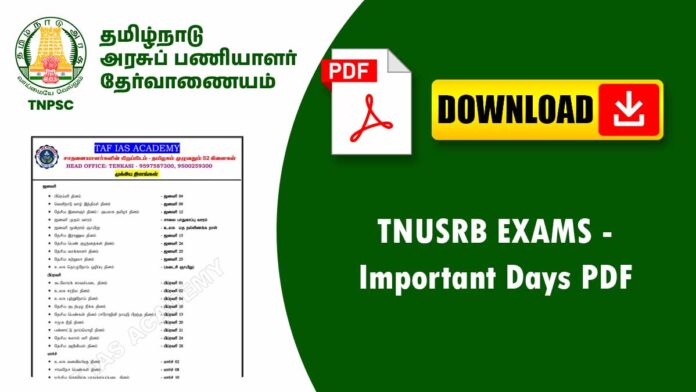 📅 2025 முக்கிய தினங்கள் – Important Days & Dates in Tamil (TNPSC, TNUSRB, TRB) 🔥