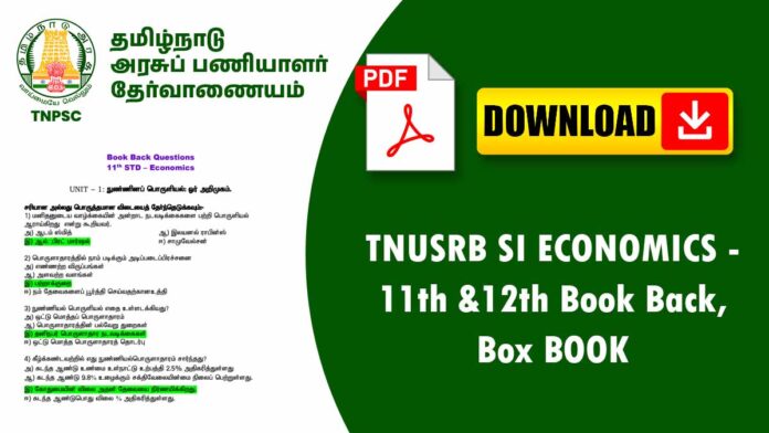 💼 Economics 11th & 12th Book Back (BOX BOOK) Notes PDF 📚 | TNUSRB SI + TNPSC Examsக்கு Complete Guide!