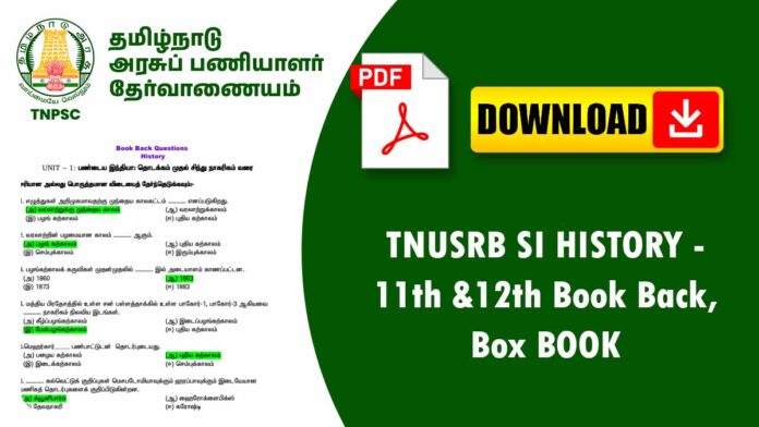 📜 TNUSRB SI HISTORY – 11th & 12th Book Back (BOX BOOK) Notes PDF 📚 | Complete Exam Guide!