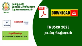 🚓 TNUSRB 2025 நடப்பு நிகழ்வுகள் – Police Exam Current Affairs in Tamil (Monthly Updates) 🔥