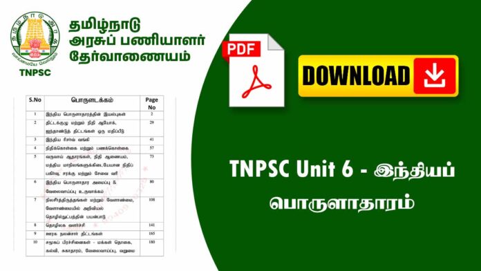 💹 Unit 6 – Indian Economy Tamil Notes (Class 6–10) 📘✨
