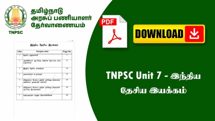 🇮🇳 Unit 7 – Indian National Movement Tamil Notes (Class 6–10) 🔥📘