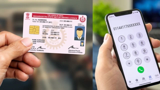 📱 ஓட்டுநர் உரிமம் & RC வைத்திருப்பவர்கள் உடனே மொபைல் எண் புதுப்பிக்க வேண்டும்! மத்திய அரசின் புதிய அறிவிப்பு 🔥