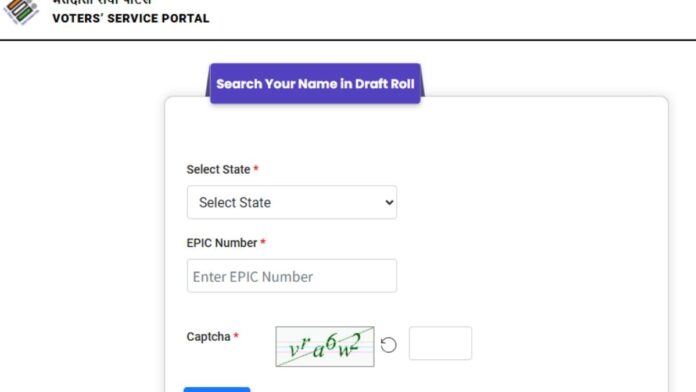 🗳️ SIR Enumeration Form Status Check – வாக்காளர் சரிபார்ப்பு நிலையை வீட்டிலிருந்தபடியே பார்க்கலாம்! (Step-by-Step Guide) 🔥