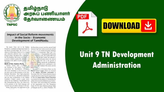 💹 Economic Development of Tamil Nadu – Growth, Sectors & Achievements Explained