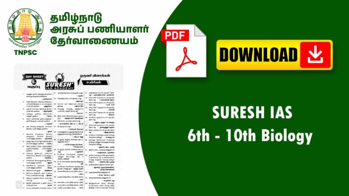 🧬 6th to 10th உயிரியல் ஒரு வரி வினாக்கள் – Biology One Word Questions (TNPSC TET TRB)