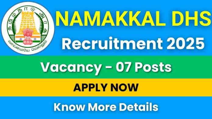 🏥 Namakkal DHS Recruitment 2025 – DEO, MTS & Therapist வேலைவாய்ப்பு! 7 காலியிடங்கள் அறிவிப்பு 🔥