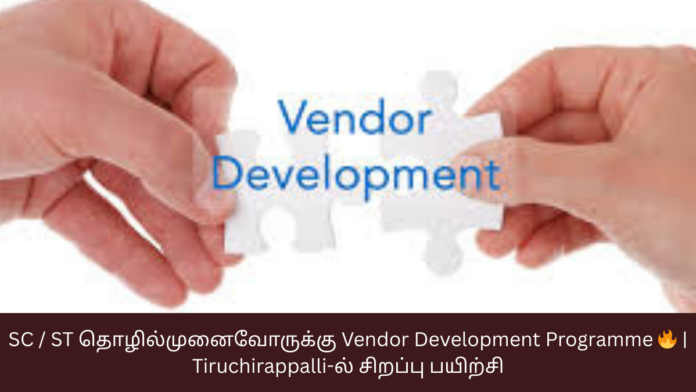 SC / ST தொழில்முனைவோருக்கு Vendor Development Programme 🔥 | Tiruchirappalli-ல் சிறப்பு பயிற்சி