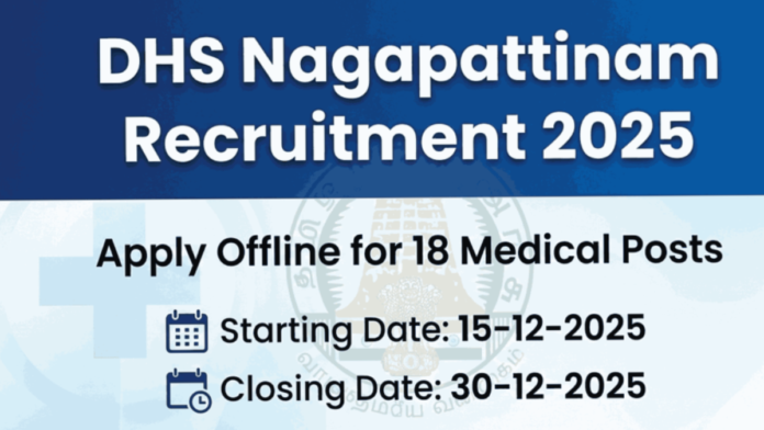 🔥 Nagapattinam DHS Recruitment 2025 – 18 பணியிடங்கள் | ₹13,300–₹60,000 Salary | Offline Apply