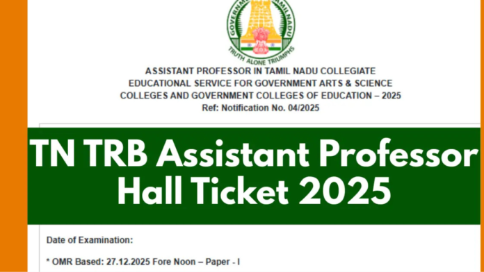 🎓 TRB Assistant Professor Hall Ticket 2025 OUT 📄 | Exam Rules, Dress Code & Time Details