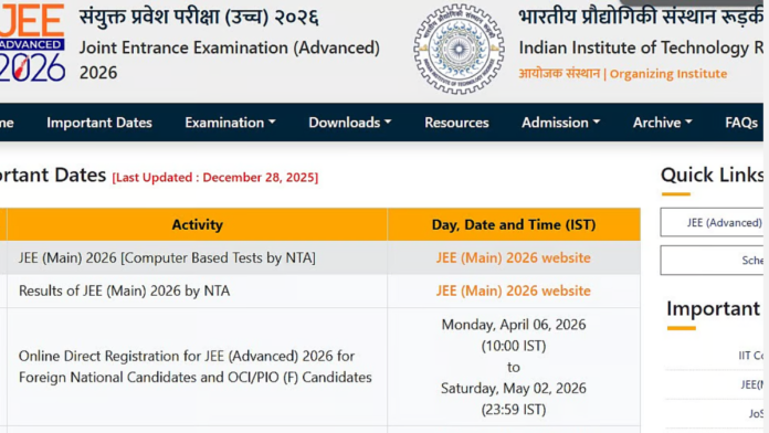 🚀 JEE Advanced 2026 Exam Schedule வெளியீடு | IIT Admission Important Dates 🏫