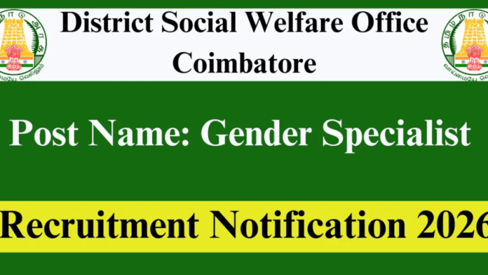👩‍💼📢 Coimbatore DSWO Recruitment 2026 | Gender Specialist & MTS வேலைவாய்ப்பு | Offline Apply