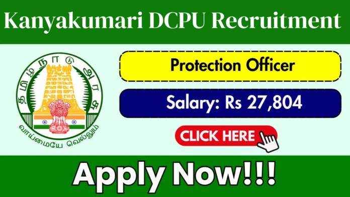 👶📢 Kanyakumari DCPU Recruitment 2026 | Protection Officer வேலை | ₹27,804 சம்பளம்