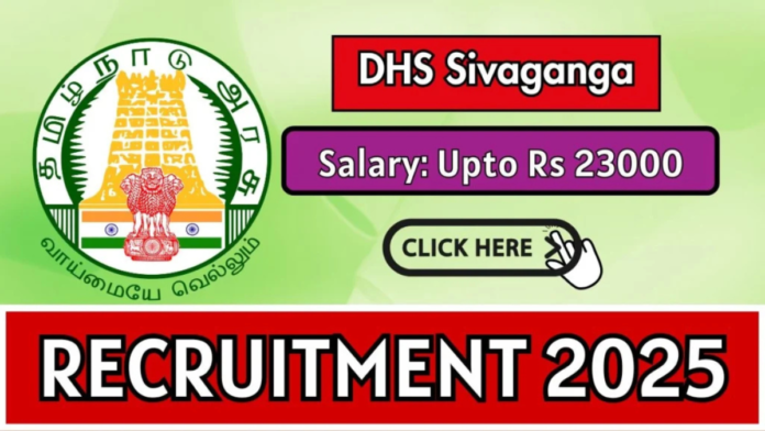 🏥📢 Sivaganga DHS Recruitment 2025 | Audiology & OT Assistant வேலை | ₹23,000 சம்பளம்