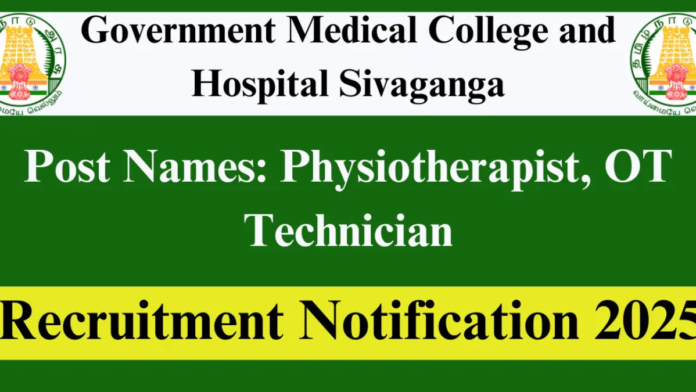 🏥📢 Sivaganga GMCH Recruitment 2025 | OT Technician, Physiotherapist, Audiology | 5 காலியிடங்கள்