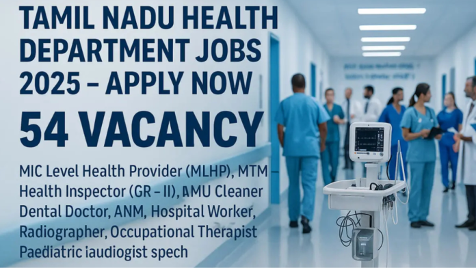 🏥 ராமநாதபுரம் சுகாதாரத்துறை வேலைவாய்ப்பு 2025 – 54 பணியிடங்கள் அறிவிப்பு! 🔥