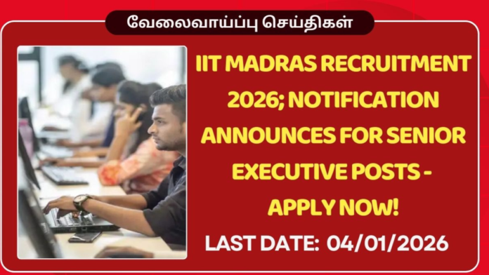 🔥 IIT Madras Recruitment 2025 – Junior Executive Jobs | ₹18,000–₹35,000 Salary | Apply Online