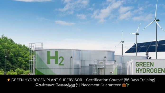 ⚡ GREEN HYDROGEN PLANT SUPERVISOR – Certification Course! (56 Days Training) – சென்னை கோலத்தூர் | Placement Guaranteed 💼🌱