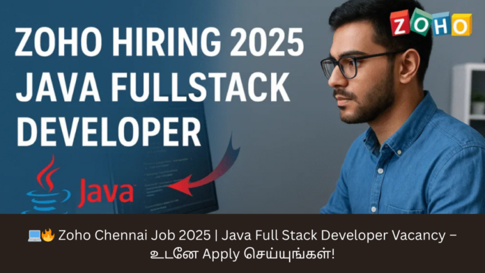 💻🔥 Zoho Chennai Job 2025 | Java Full Stack Developer Vacancy – உடனே Apply செய்யுங்கள்!