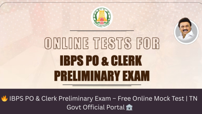 🔥 IBPS PO & Clerk Preliminary Exam – Free Online Mock Test | TN Govt Official Portal 🏦