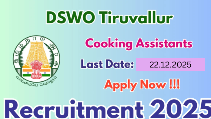 🍲 Tiruvallur Noon Meal Cook Assistant Recruitment 2025 | சமையல் உதவியாளர் வேலை – பெண்களுக்கு மட்டும் 🔥