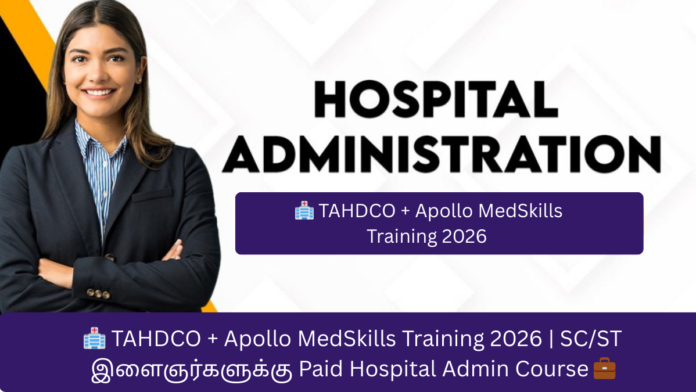🏥 TAHDCO + Apollo MedSkills Training 2026 | SC/ST இளைஞர்களுக்கு Paid Hospital Admin Course 💼