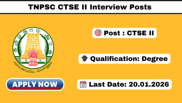 📢 TNPSC CTSE Recruitment 2026 🔥 | 76 Technical & Finance Posts – Online Apply!