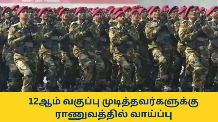 NDA 2026 தேர்வு அறிவிப்பு 🪖 | Plus Two முடித்தவர்களுக்கு இந்திய ராணுவத்தில் சேர Golden Chance