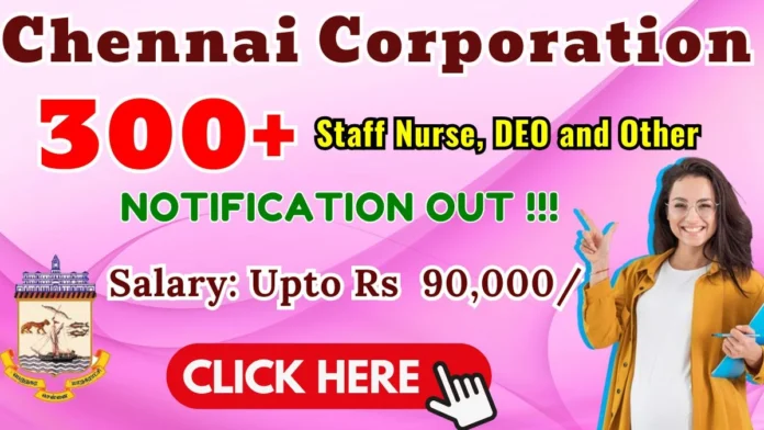 🏥 Chennai Corporation Recruitment 2026 | 309 Vacancies – Apply Now! 🔥