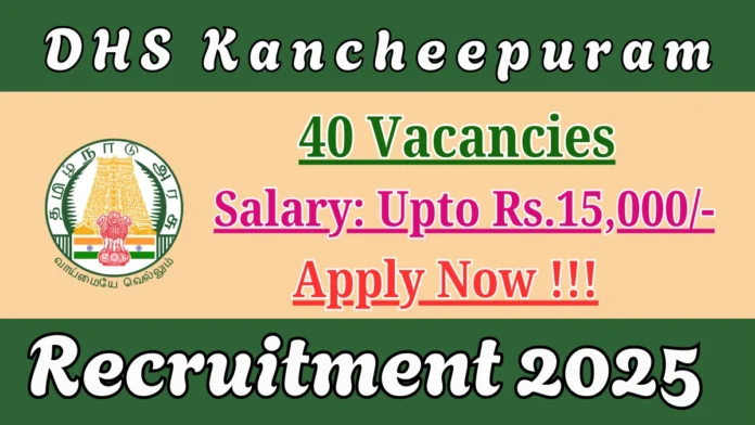 🏥 Kanchipuram DHS Recruitment 2025 | Nurse, Technician, Cook உள்ளிட்ட 46 பணியிடங்கள் 🔥