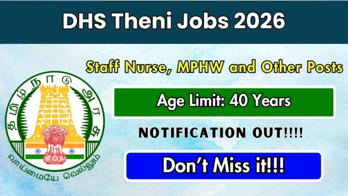🔥 Theni DHS Recruitment 2026 – Nurse, Pharmacist, Lab Technician வேலைவாய்ப்பு | Offline Apply