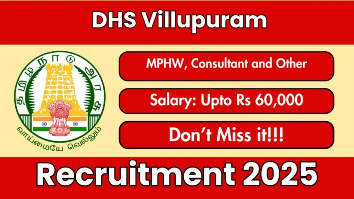 🏥 Viluppuram DHS Recruitment 2025 🔔 | Medical Officer & Hospital Worker – 7 Govt Jobs