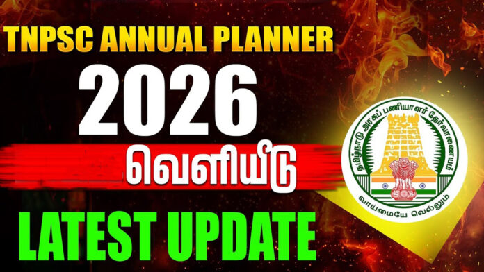 📢 TNPSC Annual Planner 2026 (Official) Released – Full Exam Schedule Inside! 📅🔥